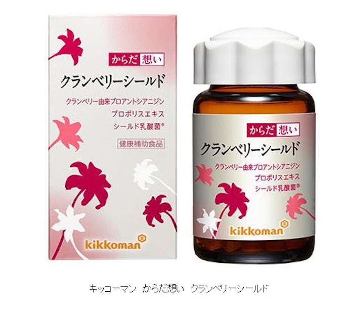 キッコーマンニュートリケア ジャパン からだ想い クランベリーシールド を発売 日本経済新聞