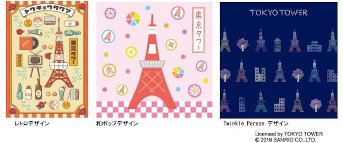サンリオ 東京タワー オフィシャルグッズのデザイン プロデュースを決定 日本経済新聞 サンリオ 東京タワー オフィシャルグッズのデザイン プロデュースを決定 日本経済新聞
