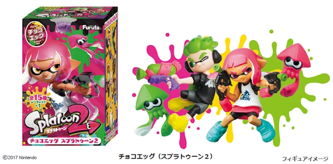 フルタ製菓 玩具付き菓子 チョコエッグ スプラトゥーン2 を発売 日本経済新聞