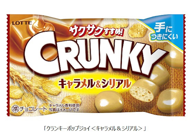 ロッテ クランキー 抹茶ラテ クッキー と クランキーポップジョイ キャラメル シリアル を発売 日本経済新聞