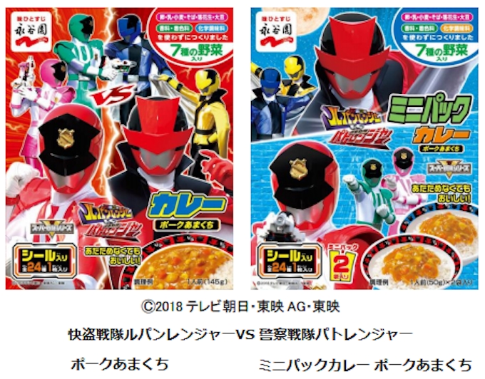 永谷園 快盗戦隊ルパンレンジャーvs警察戦隊パトレンジャー をキャラクターに起用したレトルトカレーシリーズを発売 日本経済新聞