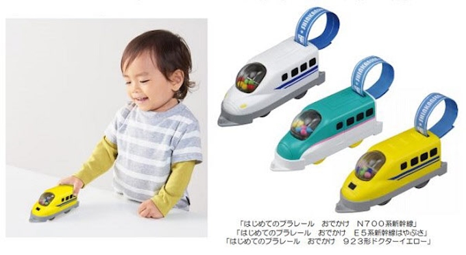 タカラトミー 1歳半から楽しめる はじめてのプラレール を発売 日本経済新聞