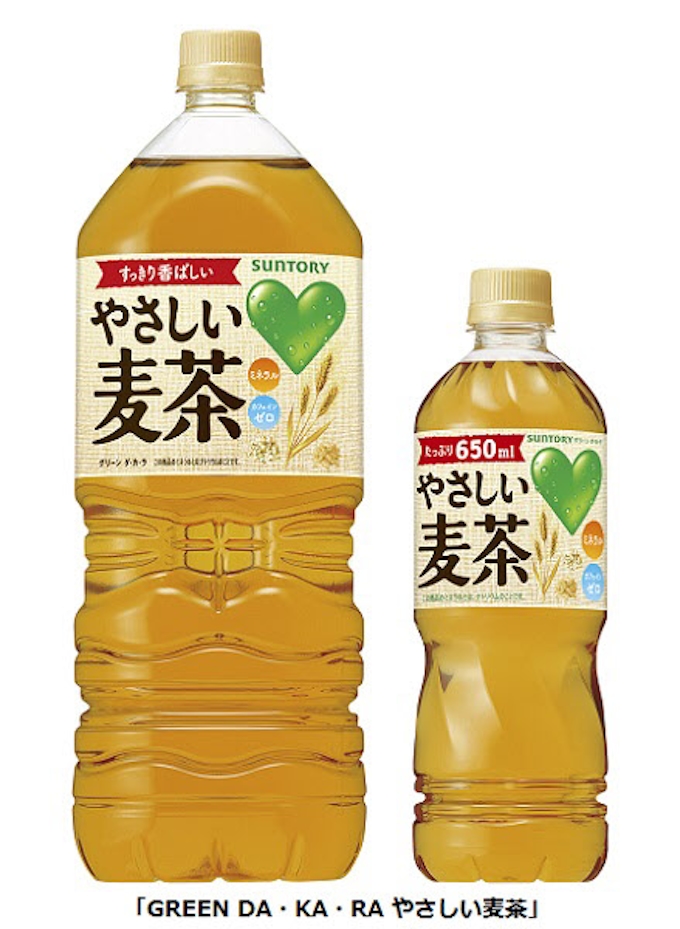 動物の壁紙 これまでで最高の麦茶 イラスト 無料 動物の壁紙 これまでで最高の麦茶 イラスト 無料