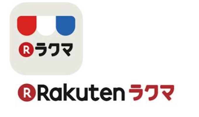 楽天 フリマアプリ ラクマ と フリル が統合 日本経済新聞