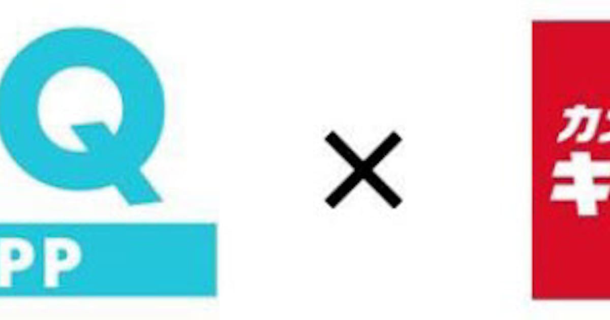 キタムラ ニーズフォワードの 3qアルバム とコラボでフォルダの整理写真でつくるフォトブックサービスを開始 日本経済新聞 キタムラ ニーズフォワードの 3qアルバム とコラボでフォルダの整理写真でつくるフォトブックサービスを開始 日本経済新聞