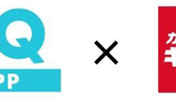 キタムラ ニーズフォワードの 3qアルバム とコラボでフォルダの整理写真でつくるフォトブックサービスを開始 日本経済新聞 キタムラ ニーズフォワードの 3qアルバム とコラボでフォルダの整理写真でつくるフォトブックサービスを開始 日本経済新聞