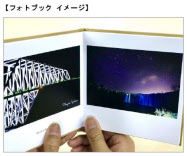 キタムラ ニーズフォワードの 3qアルバム とコラボでフォルダの整理写真でつくるフォトブックサービスを開始 日本経済新聞