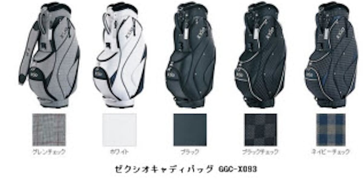 ダンロップスポーツ 軽くて大きいゼクシオキャディバッグ Ggc X093 を発売 日本経済新聞 ダンロップスポーツ 軽くて大きいゼクシオキャディバッグ Ggc X093 を発売 日本経済新聞