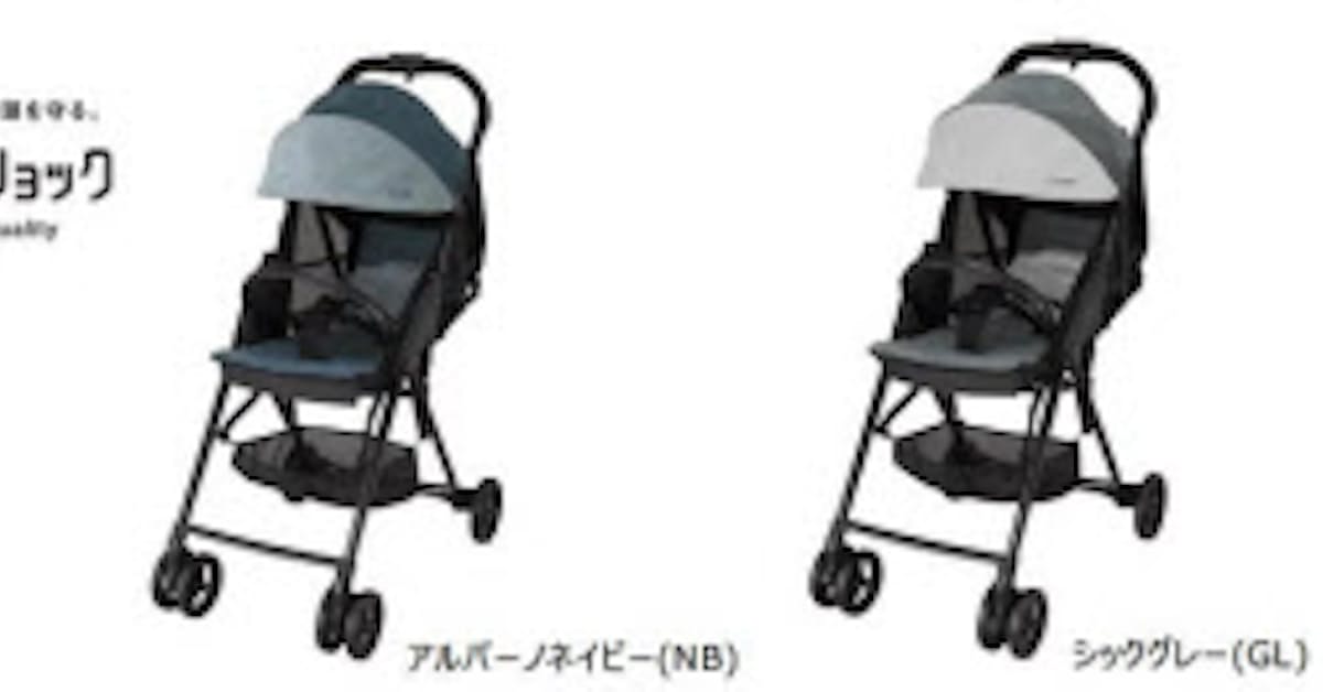 コンビ 三越伊勢丹とのコラボでベビーカー F2plus エッグショック Alcantara を発売 日本経済新聞