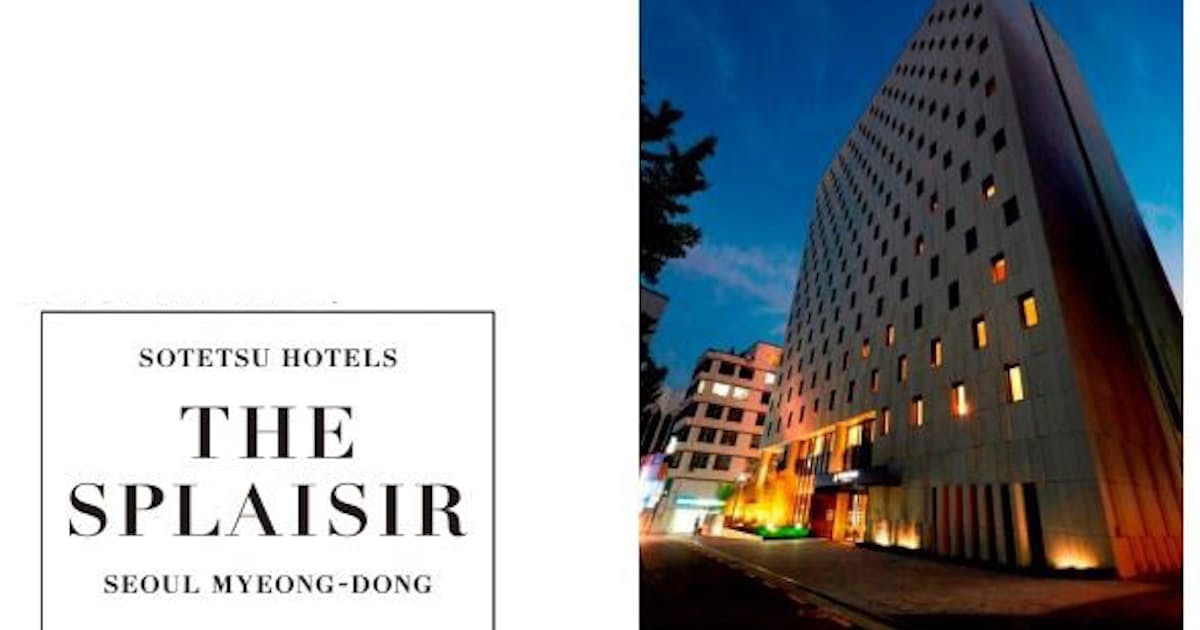相鉄ホテルマネジメントなど 新ホテルブランド The Splaisir を立ち上げ1号店を韓国 ソウルに開業 日本経済新聞 相鉄ホテルマネジメントなど 新ホテルブランド The Splaisir を立ち上げ1号店を韓国 ソウルに開業 日本経済新聞