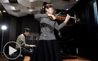 バイオリニスト礒絵里子20周年のブラームス
