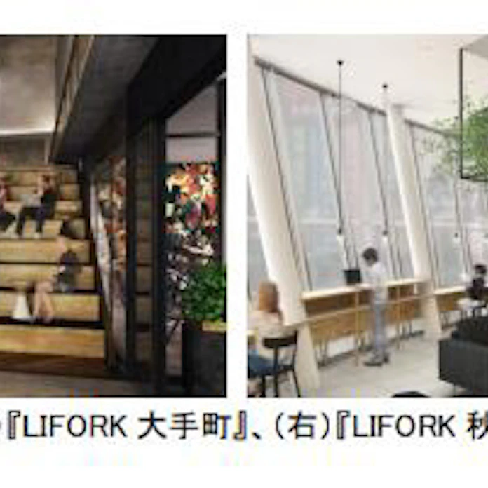 Ntt都市開発 シェアオフィス事業 Lifork リフォーク を立ち上げ 東京 大手町 秋葉原 に新拠点 日本経済新聞