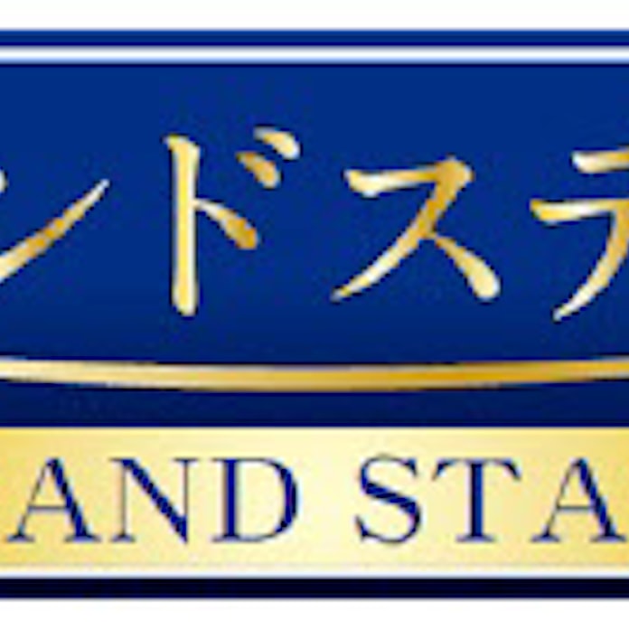朝日生命 法人向け商品 グランドステージ 災害死亡重点保障型定期保険 を発売 日本経済新聞 朝日生命 法人向け商品 グランドステージ 災害死亡重点保障型定期保険 を発売 日本経済新聞