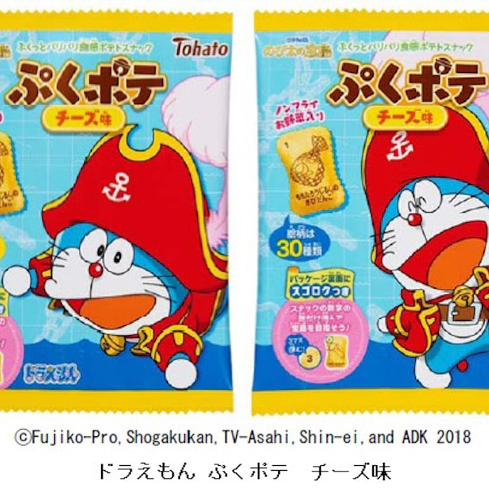東ハト ひみつ道具がプリントされたポテトスナック ドラえもん ぷくポテ チーズ味 をリニューアル発売 日本経済新聞 東ハト ひみつ道具がプリントされたポテトスナック ドラえもん ぷくポテ チーズ味 をリニューアル発売 日本経済新聞
