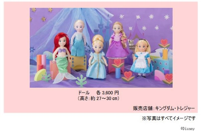 東京ディズニーランド アトラクション イッツ ア スモールワールド をリニューアル 日本経済新聞