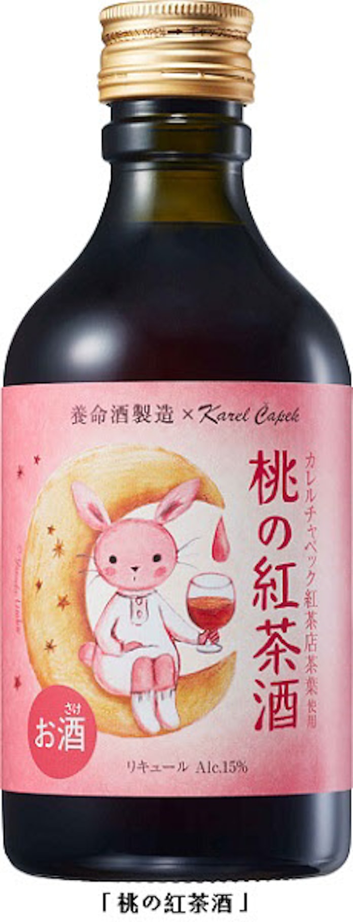 養命酒製造 カレルチャペックと共同開発した 桃の紅茶酒 を発売 日本経済新聞 養命酒製造 カレルチャペックと共同開発した 桃の紅茶酒 を発売 日本経済新聞