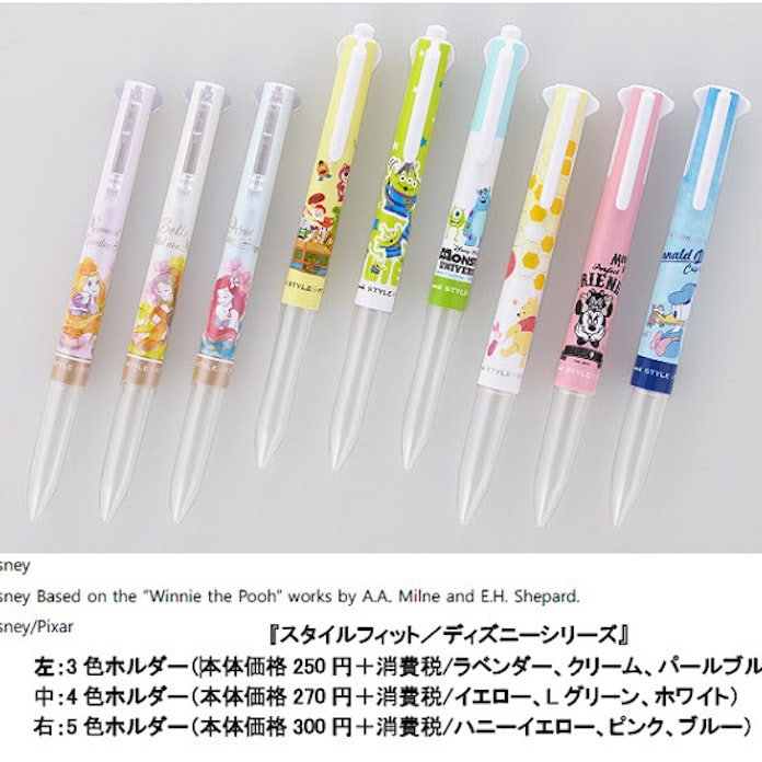 三菱鉛筆 筆記具 スタイルフィット から スタイルフィット ディズニーシリーズ を数量限定発売 日本経済新聞 三菱鉛筆 筆記具 スタイルフィット から スタイルフィット ディズニーシリーズ を数量限定発売 日本経済新聞