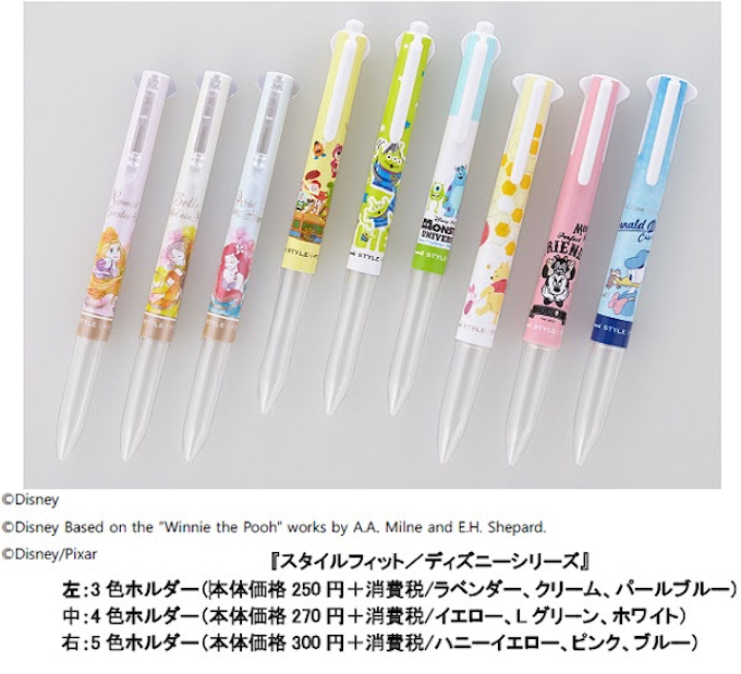 三菱鉛筆 筆記具 スタイルフィット から スタイルフィット ディズニーシリーズ を数量限定発売 日本経済新聞