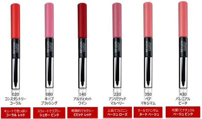 レブロン コーティング リップ レブロン カラーステイ オーバータイム リップカラー 全6色を発売 日本経済新聞 レブロン コーティング リップ レブロン カラーステイ オーバータイム リップカラー 全6色を発売 日本経済新聞