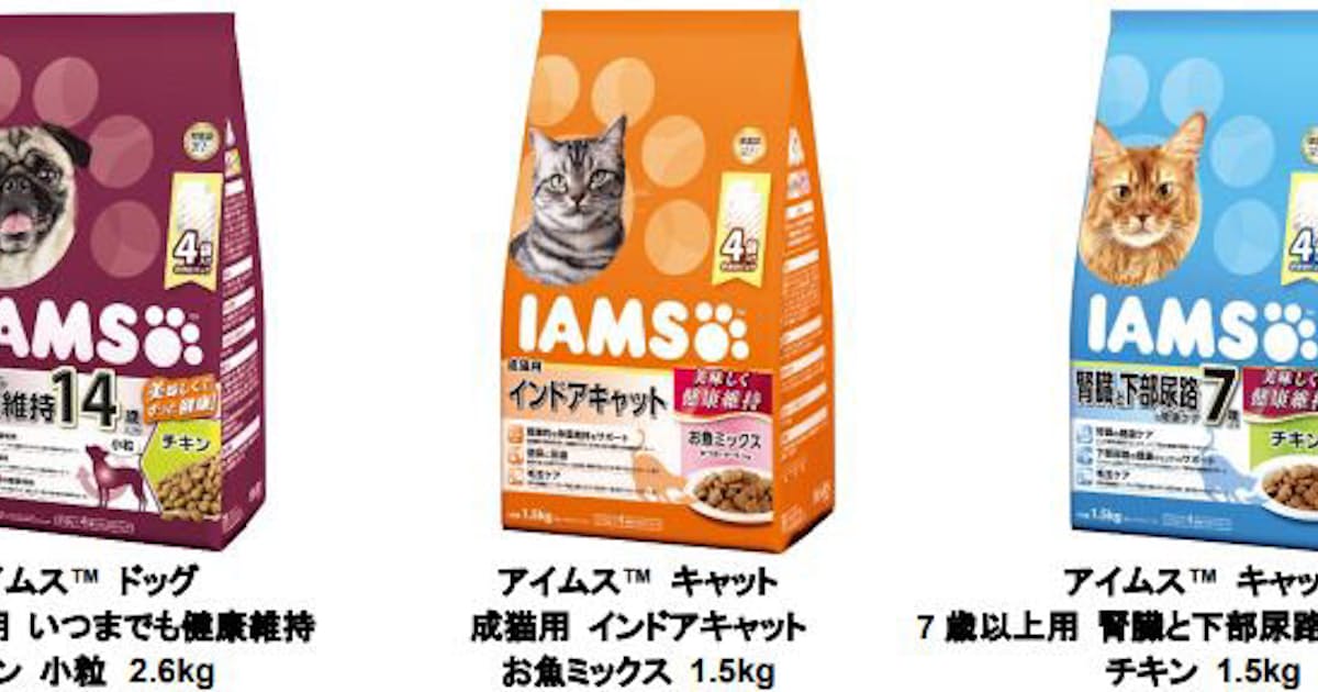 マースジャパン アイムス から後期シニア期の犬用 成猫インドアキャット用などを発売 日本経済新聞 マースジャパン アイムス から後期シニア期の犬用 成猫インドアキャット用などを発売 日本経済新聞