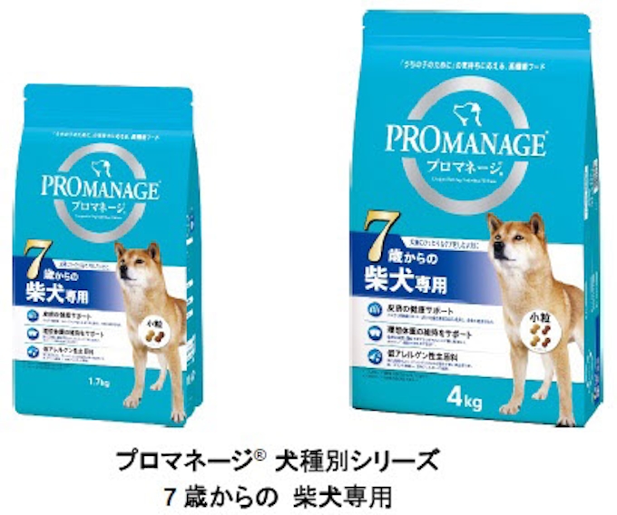 マースジャパン プロマネージ犬種別シリーズ7歳からの柴犬専用 を発売 日本経済新聞