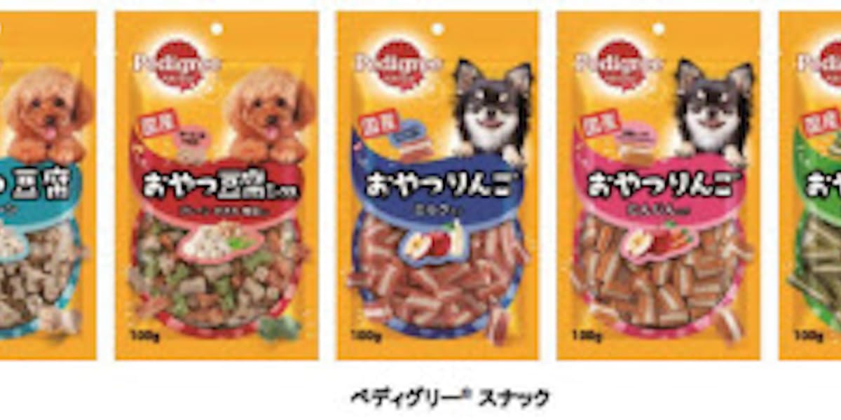 マースジャパン 小型犬にぴったりのひとくちサイズのおやつ ペディグリー スナック を発売 日本経済新聞