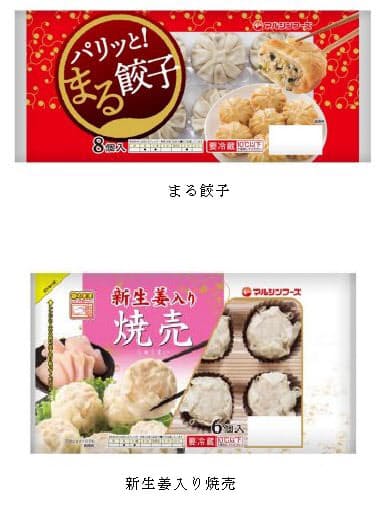 マルシンフーズ 5種のチーズ入りハンバーグ など18年春季新商品を発売 日本経済新聞 マルシンフーズ 5種のチーズ入りハンバーグ など18年春季新商品を発売 日本経済新聞
