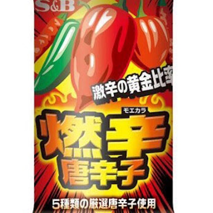 エスビー食品 ハラペーニョ ブートジョロキア ハバネロ配合の激辛唐辛子 燃辛唐辛子 を発売 日本経済新聞 エスビー食品 ハラペーニョ ブートジョロキア ハバネロ配合の激辛唐辛子 燃辛唐辛子 を発売 日本経済新聞