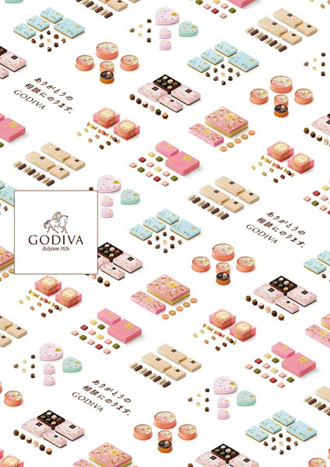 ゴディバ ホワイトデー ゴディバ ホワイトデー