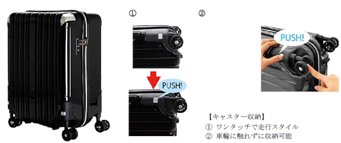 ドン キホーテ Pb 情熱価格premium で 収納式キャスタージッパーキャリーケース を発売 日本経済新聞