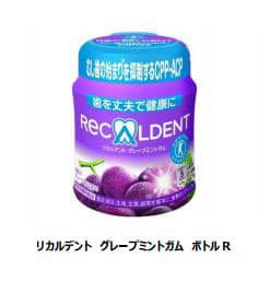 モンデリーズ ジャパン 牛乳由来成分 Cpp Acp を配合したシュガーレスガム リカルデント をリニューアル発売 日本経済新聞