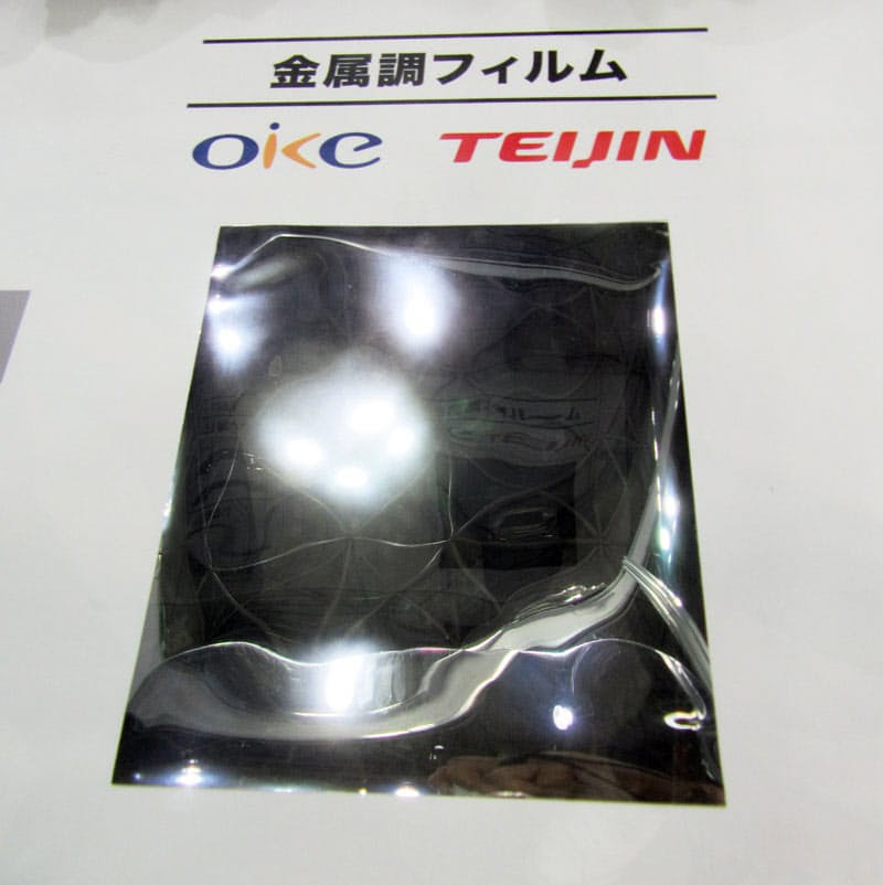 帝人 クロムメッキ代替の非導電性フィルムを開発 日本経済新聞