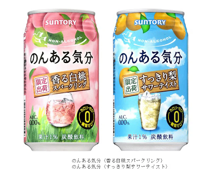 サントリースピリッツ ノンアルコール飲料 のんある気分 香る白桃スパークリング など期間限定発売 日本経済新聞