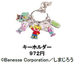東京ドーム しまじろうと まほうのゆうえんち 行こうよ 不思議な冒険に でオリジナルフード グッズを発売 日本経済新聞