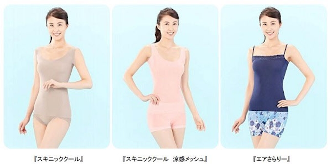 トリンプ 高機能の春夏インナー全4シリーズ10アイテムを発売 日本経済新聞