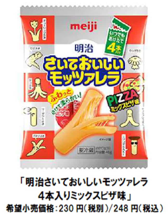 明治 明治さいておいしいモッツァレラ4本入りミックスピザ味 を発売 日本経済新聞 明治 明治さいておいしいモッツァレラ4本入りミックスピザ味 を発売 日本経済新聞