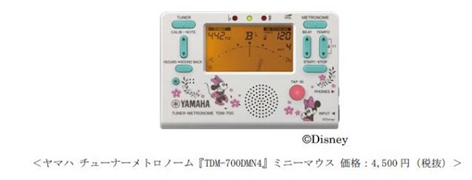 ヤマハ チューナーメトロノームとポリシングクロスに数量限定ディズニー バージョンを発売 日本経済新聞