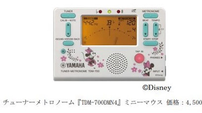 ヤマハ チューナーメトロノームとポリシングクロスに数量限定ディズニー バージョンを発売 日本経済新聞 ヤマハ チューナーメトロノームとポリシングクロスに数量限定ディズニー バージョンを発売 日本経済新聞