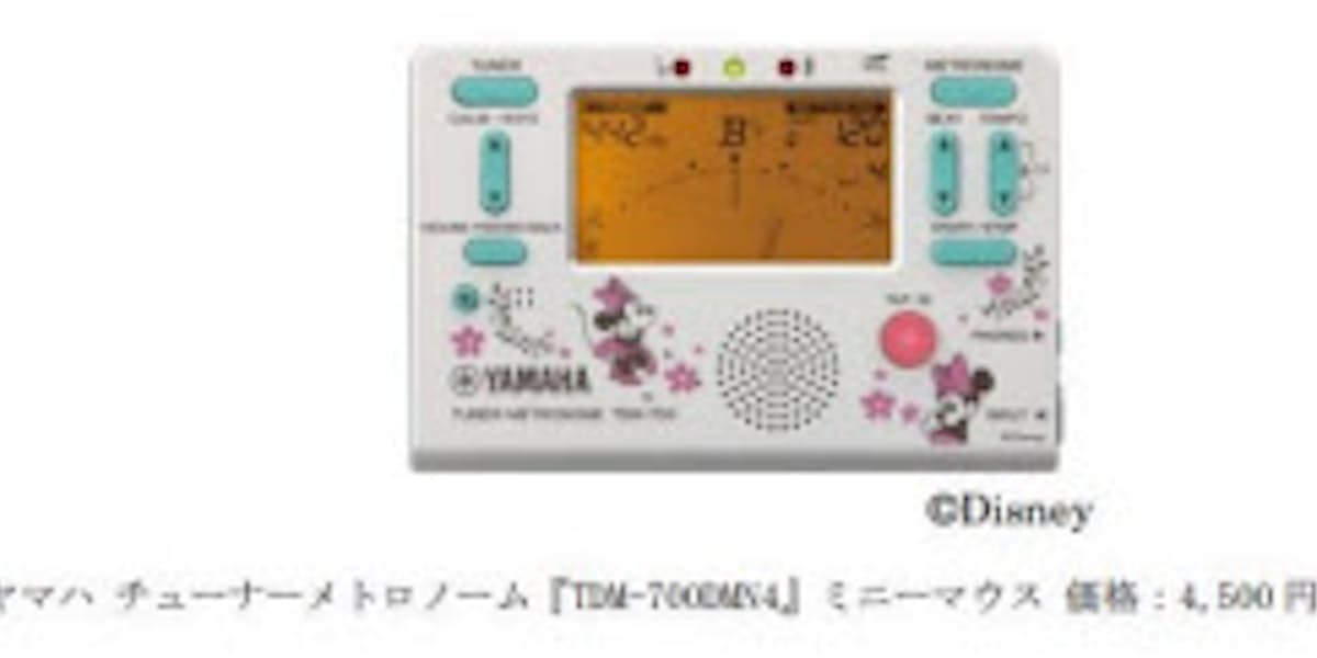 ヤマハ チューナーメトロノームとポリシングクロスに数量限定ディズニー バージョンを発売 日本経済新聞