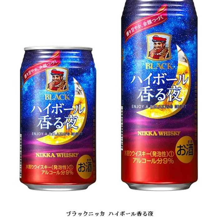 アサヒ 北海道限定の缶ハイボール ブラックニッカ ハイボール香る夜 を発売 日本経済新聞 アサヒ 北海道限定の缶ハイボール ブラックニッカ ハイボール香る夜 を発売 日本経済新聞