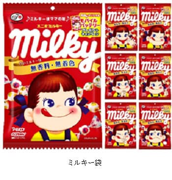 不二家 ミルキー袋 と ミルキーハードキャンディ 2つのミルク食べくらべ 袋 を発売 日本経済新聞