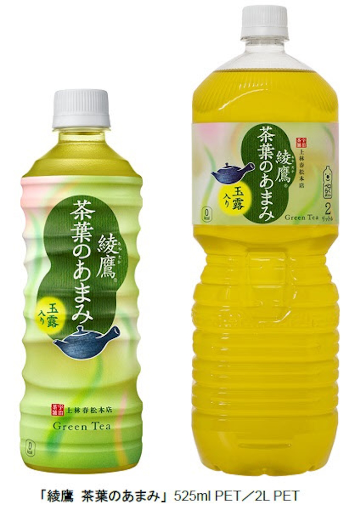 コカ コーラシステム 緑茶ブランド 綾鷹 から 綾鷹 茶葉のあまみ を発売 日本経済新聞
