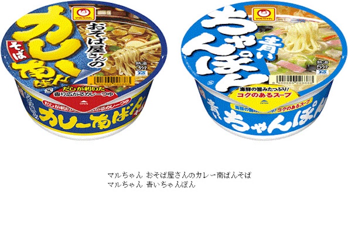 東洋水産 カップ入り即席麺 マルちゃん おそば屋さんのカレー南ばんそば 青いちゃんぽん を発売 日本経済新聞 東洋水産 カップ入り即席麺 マルちゃん おそば屋さんのカレー南ばんそば 青いちゃんぽん を発売 日本経済新聞