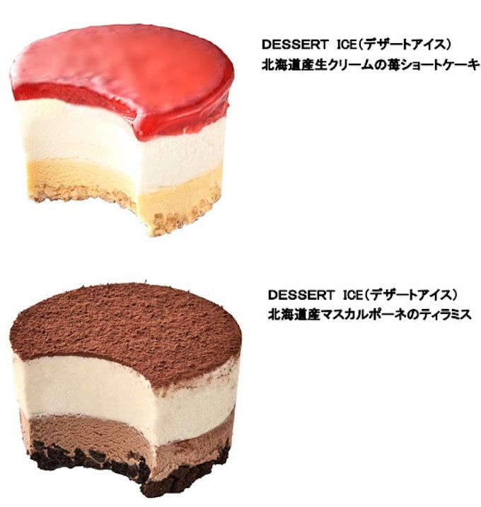 シャトレーゼ 苺のショートケーキとティラミスのアイスクリーム Dessert Ice 2種を発売 日本経済新聞