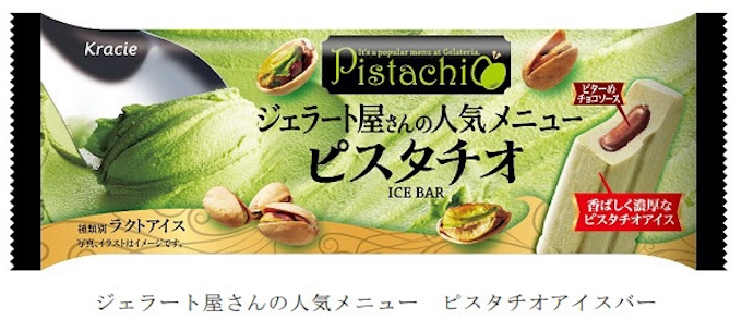 クラシエフーズ ジェラート屋さんの人気メニュー ピスタチオアイスバー を発売 日本経済新聞