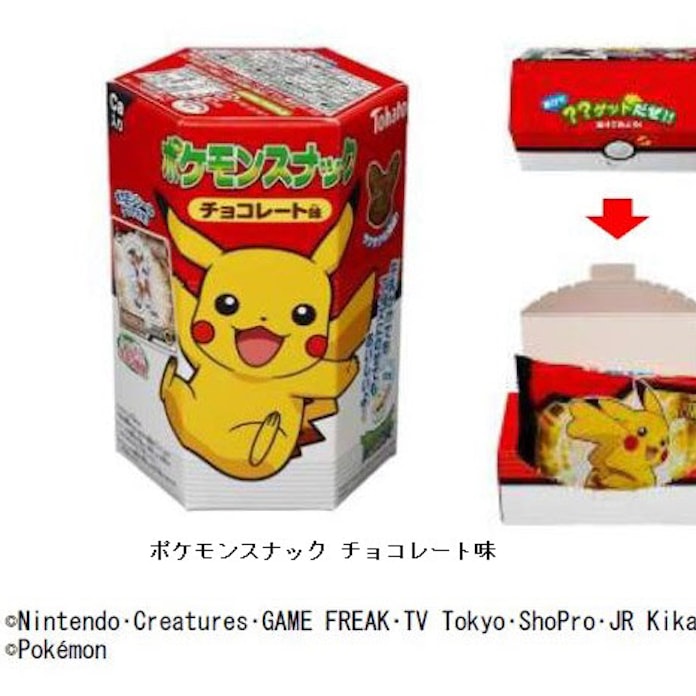 東ハト ポケモンスナック チョコレート味 をリニューアル発売 日本経済新聞 東ハト ポケモンスナック チョコレート味 をリニューアル発売 日本経済新聞