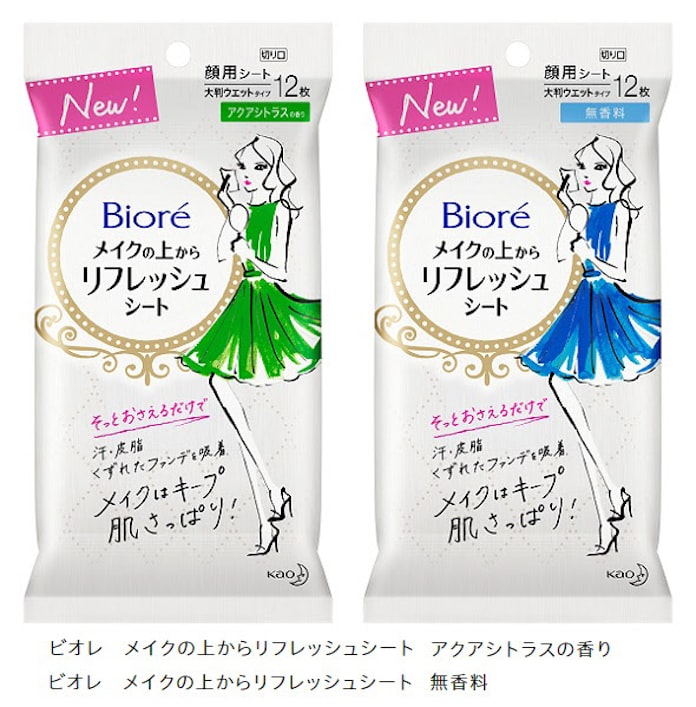 花王 メイクはキープして汗や皮脂を取り除く ビオレ メイクの上からリフレッシュシート を発売 日本経済新聞 花王 メイクはキープして汗や皮脂を取り除く ビオレ メイクの上からリフレッシュシート を発売 日本経済新聞