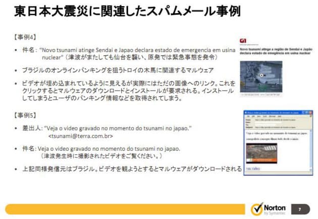 日本経済新聞 日本経済新聞
