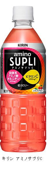 キリンビバレッジ アミノ酸オルニチンとビタミンcを摂取できる キリン アミノサプリc をリニューアル発売 日本経済新聞 キリンビバレッジ アミノ酸オルニチンとビタミンcを摂取できる キリン アミノサプリc をリニューアル発売 日本経済新聞