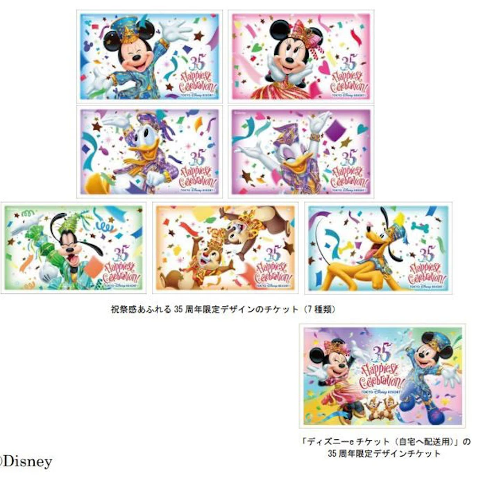 東京ディズニーリゾート 35周年 Happiest Celebration 限定デザインのパークチケットを発表 日本経済新聞 東京ディズニーリゾート 35周年 Happiest Celebration 限定デザインのパークチケットを発表 日本経済新聞